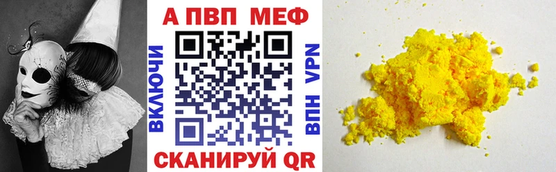 Марихуана Малоархангельск