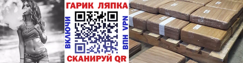 Где купить наркотики Малоархангельск АМФЕТАМИН ГАШ Каннабис A PVP