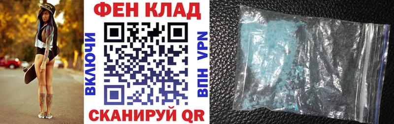 АМФ 97%  Малоархангельск 