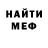КЕТАМИН VHQ Solange Montico