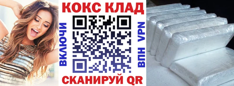 ссылка на мегу как зайти  Малоархангельск  КОКАИН VHQ 