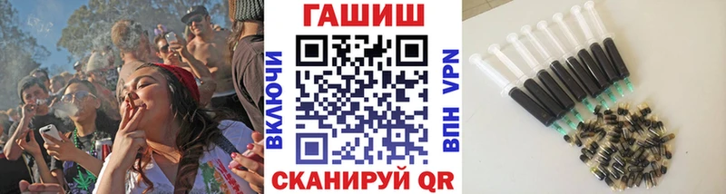 ГАШ ice o lator  площадка телеграм  kraken вход  Малоархангельск  даркнет сайт 