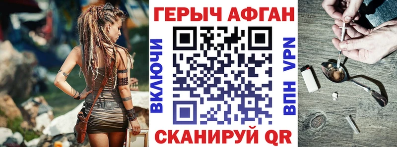 Героин хмурый  hydra ссылки  Малоархангельск  хочу  