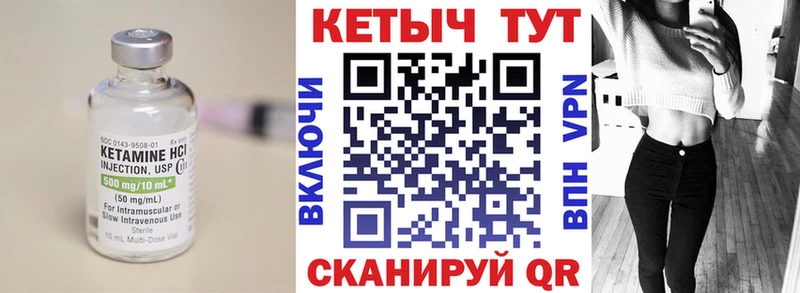 Кетамин ketamine ссылка на мегу ТОР Малоархангельск darknet как зайти где купить наркоту