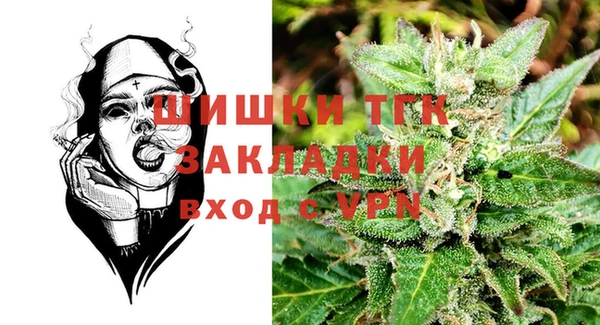 альфа пвп VHQ Арсеньев