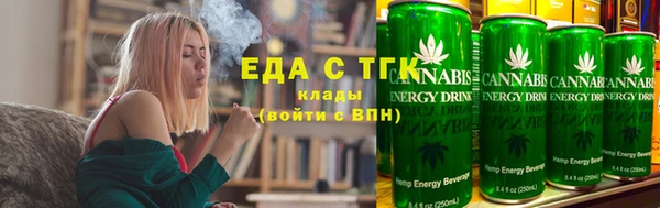 мет Армянск