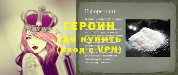 альфа пвп VHQ Арсеньев