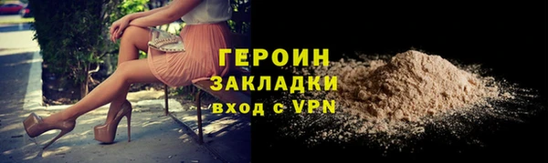 бошки Аркадак