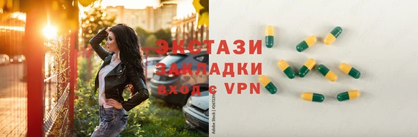 альфа пвп VHQ Арсеньев