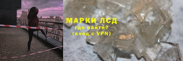альфа пвп VHQ Арсеньев