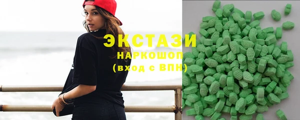 альфа пвп VHQ Арсеньев