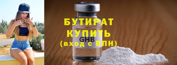 бошки Аркадак