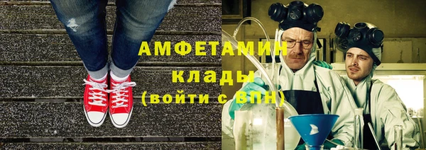 альфа пвп VHQ Арсеньев