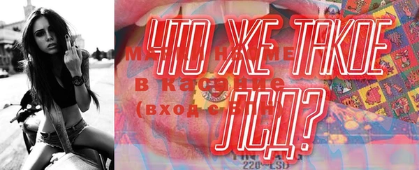 бошки Аркадак