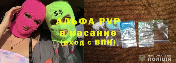 мет Армянск