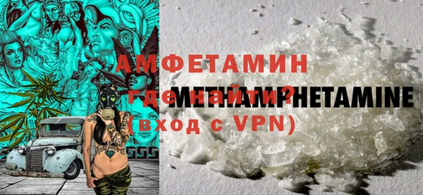 мет Армянск