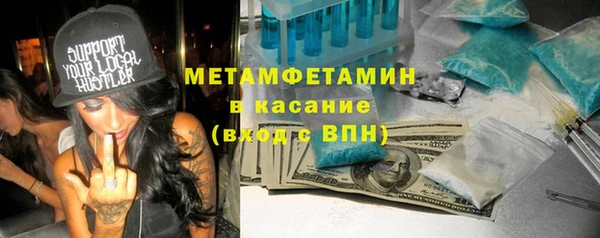 мет Армянск
