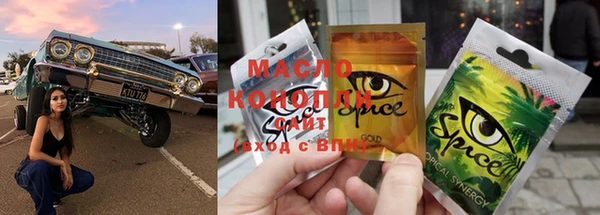 альфа пвп VHQ Арсеньев