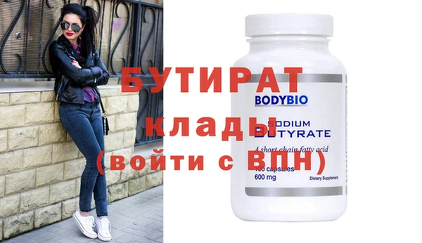 альфа пвп VHQ Арсеньев