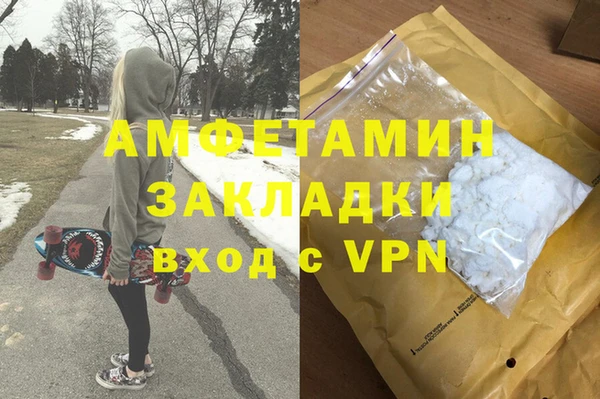 мет Армянск