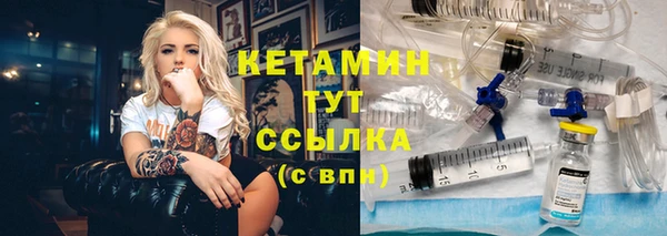 трава Аксай