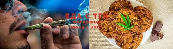 мет Армянск