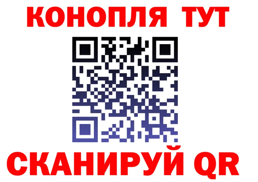 Марихуана OG Kush сайт shop blacksprut Малоархангельск