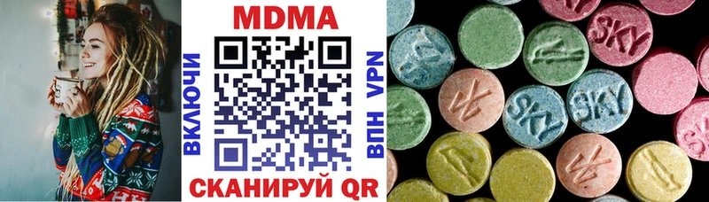 купить наркоту Малоархангельск MDMA кристаллы