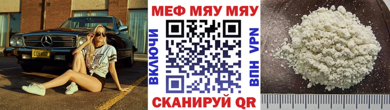 Меф мука  Малоархангельск 