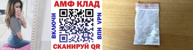 Метамфетамин Methamphetamine  ОМГ ОМГ ссылки  Малоархангельск 