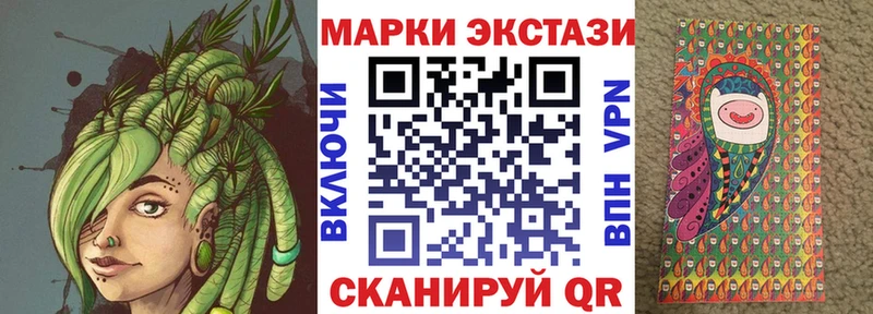 мега зеркало  дарнет шоп  Малоархангельск  Марки N-bome 1,5мг 
