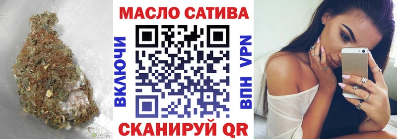 ТГК Wax  Малоархангельск 