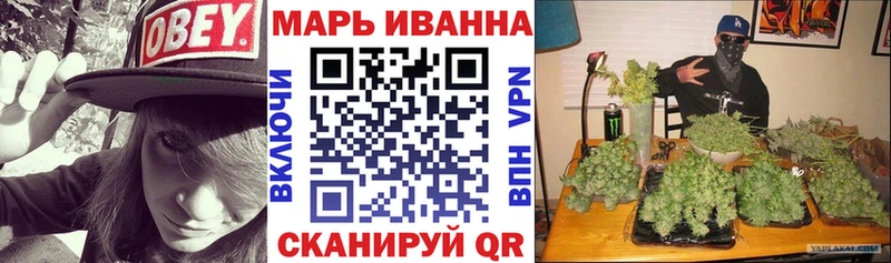 наркота  Малоархангельск  KRAKEN tor  Шишки марихуана сатива 